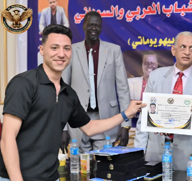 تدريب